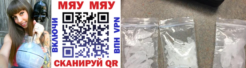 Наркотические вещества Нарьян-Мар Бутират АМФЕТАМИН Мефедрон Марихуана СК ГАШ