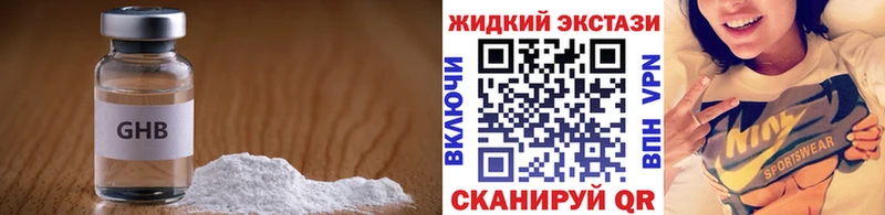 где купить наркоту  Нарьян-Мар  Бутират BDO 33% 