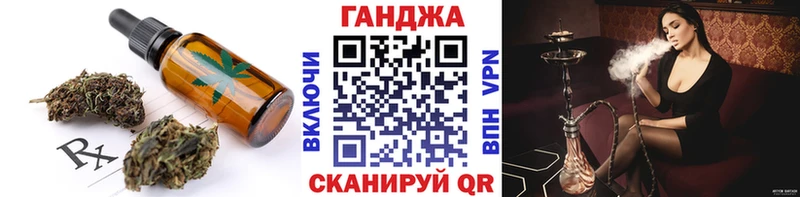 цена наркотик  Нарьян-Мар  Еда ТГК марихуана 