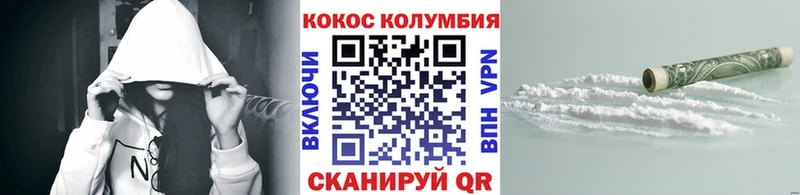 КОКАИН Эквадор  Нарьян-Мар 