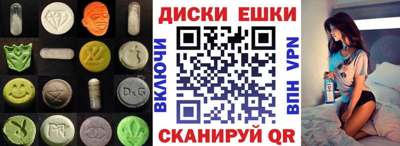 Экстази XTC  сколько стоит  гидра вход  Нарьян-Мар 