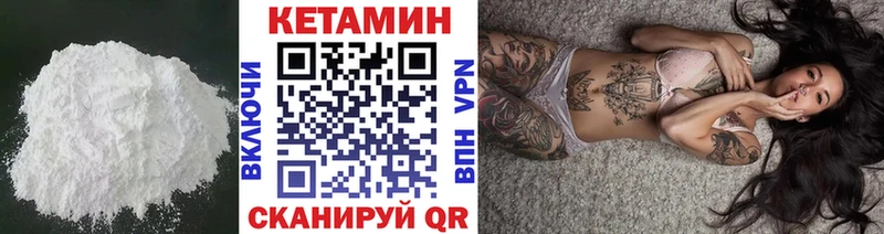 КЕТАМИН VHQ  blacksprut ссылки  Нарьян-Мар 