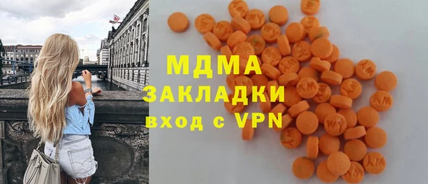 кокаин премиум Мегион