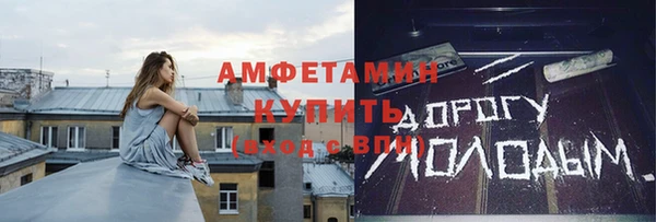 соль курить ск Михайловск