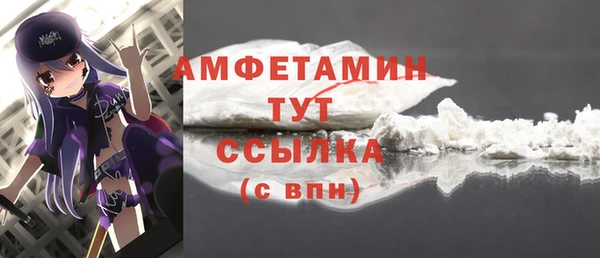 гашишное масло Магас