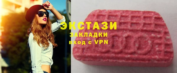 ешки Медногорск