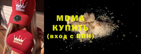 ешки Медногорск