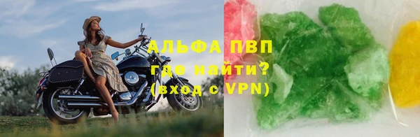 кокаин премиум Михайлов