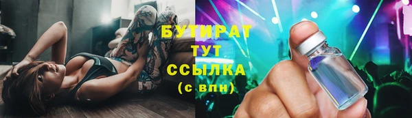 кокаин премиум Мегион