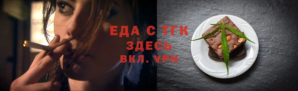 соль курить ск Валдай