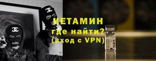 кокаин премиум Михайлов
