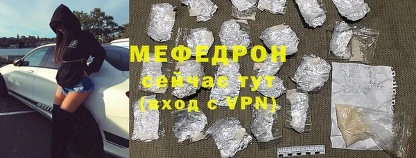 кокаин премиум Мегион