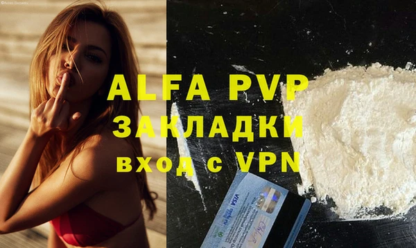 соль курить ск Михайловск