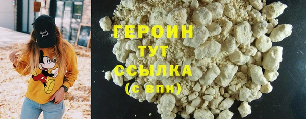 кокаин премиум Михайлов