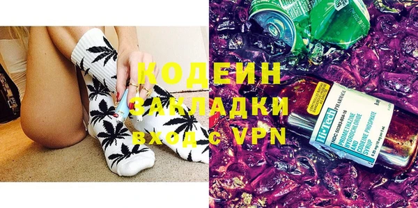 кокаин премиум Михайлов