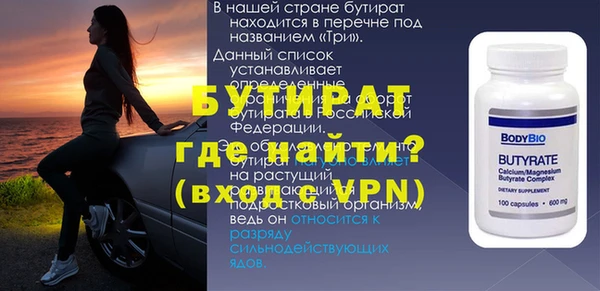 гидропоника Медвежьегорск