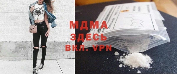 кокаин премиум Мегион