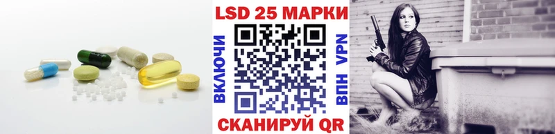 LSD-25 экстази кислота  наркота  Нарьян-Мар 