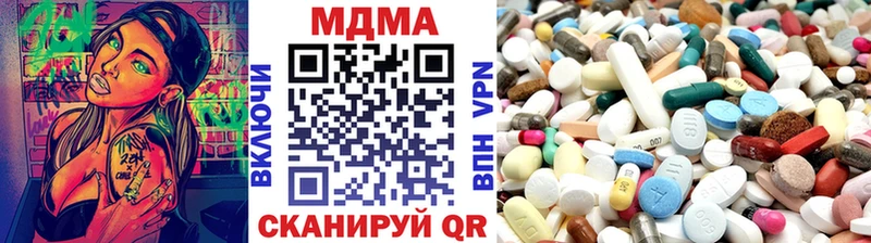 МДМА VHQ  купить наркоту  Нарьян-Мар 