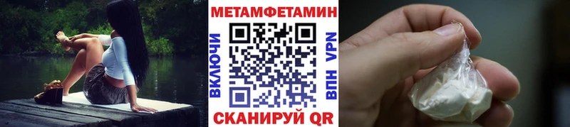 Метамфетамин винт  Нарьян-Мар 